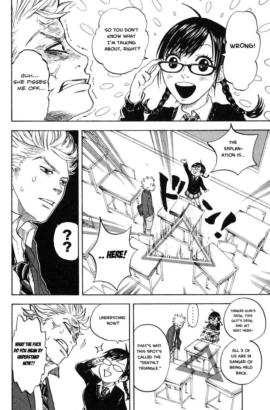 Yankee kun to Megane chan Chapter 3 5